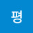 @신평-l7m