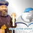 yoKrfAHsw1Y-channel-avatar-Bishop Ava Raphail