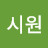 @user-em7iv4to5c