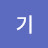 @우기-s2o