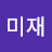 @user-pb7ro7uo2j