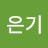 @김은기-l4j