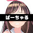 rkKkAIxgJGo-channel-avatar-ばーちゃるチャンネル