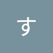 ボートおたくすきやねん