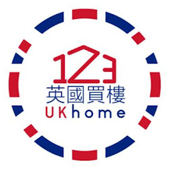 英國買樓123アイコン画像