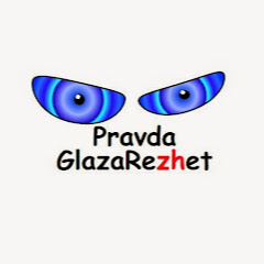 Логотип каналу Pravda GlazaRezhet