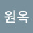 @정원옥-c8u
