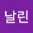 @아드레날린-i9q