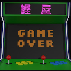 カツオ屋
