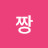 @류짱-b7u