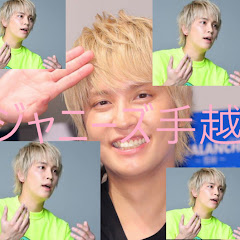 夜に駆ける手越祐也アイコン画像