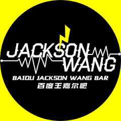 Jackson Wang Bar net worth