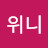 @user-hb6gx2ke2c