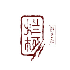 烂柯游艺社 - Lanke Board Gameアイコン画像
