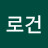 @채널제이-r6d