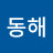 @김동해-r9q