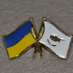 Ukrainian Embassy in Cyprus