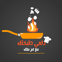 دلعي طبختك channel logo