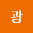 @영광-l3q