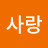 @커피사랑-i2p