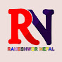 Rameshwor Nepal logo