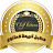 مطبخ كريمة المتنوع cuisine karima divers