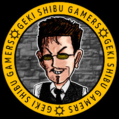 激シブゲーマーズ