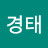 @박경태-e9t