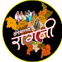 Sonotek Ragni Image Thumbnail