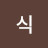 @ggang9999