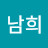 @장남희-v1e
