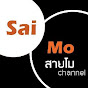 Sai Mo logo