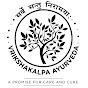 VRIKSHAKALPA AYURVEDA logo