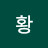 @황구름다리
