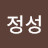 @정성-m6k