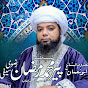 Bahar e Saifia / PeerAbuNumanRizviSaifi logo