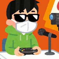 チャンネル実況者おもしろ