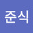 @방준식-l5z