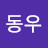 @김동우-z4m