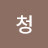 @청년의힘-d2g