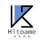 Hitoame ASMR