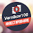 Vernikov100 - инвестирование