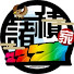 b06nkzMsoas-channel-avatar-諸積家