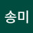 @김송미-i8u