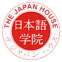 THE JAPAN HOUSE