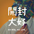 _S7zSuxJIjI-channel-avatar-開封大好きよしひろ