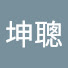1bxxDDXm4DY-channel-avatar-廖坤聰