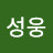 @이성웅-l5e