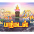 8sSKBaQSgFY-channel-avatar-Paarkadal Channel