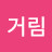 @user-pc4qm5xo9i